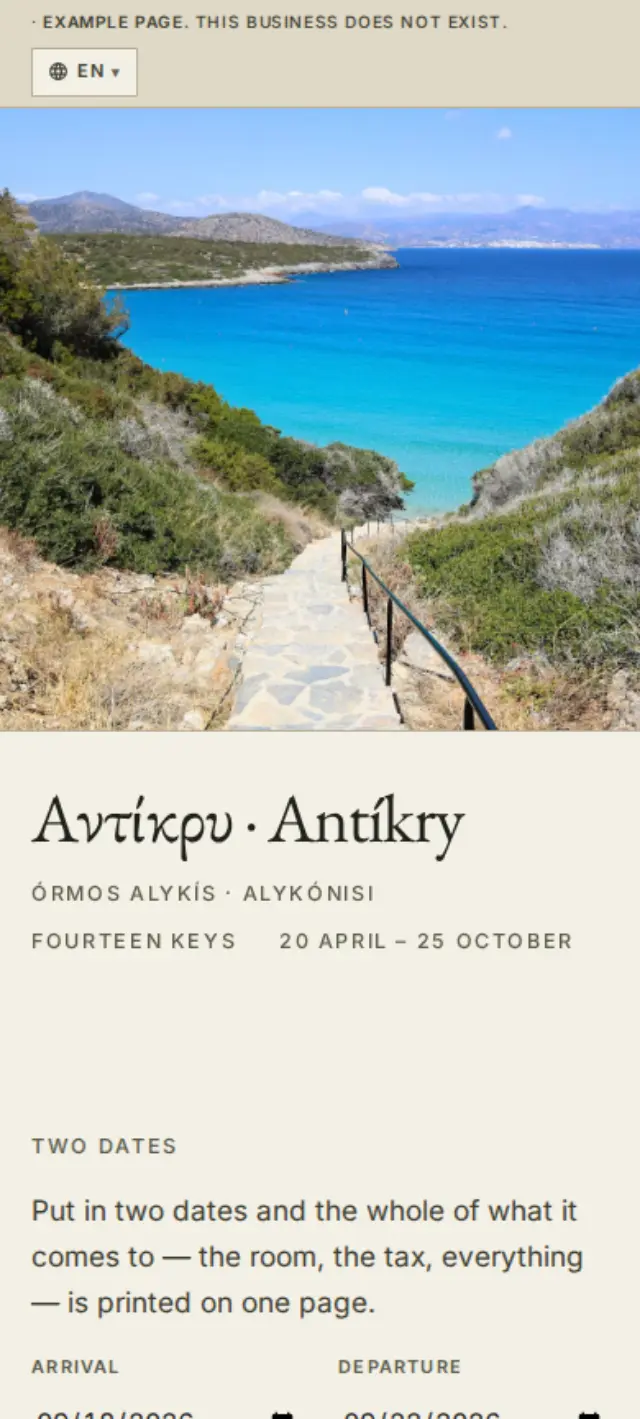 Η αρχική σελίδα ενός ξενοδοχείου, ως ανοιχτός λογαριασμός με υπόλοιπο μηδέν, σε πλάτος κινητού.
