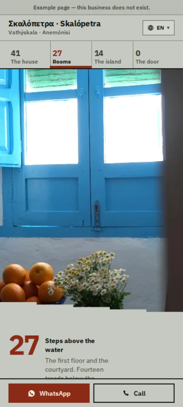 Η σελίδα δωματίων και τιμών του ξενώνα σε πλάτος κινητού.
